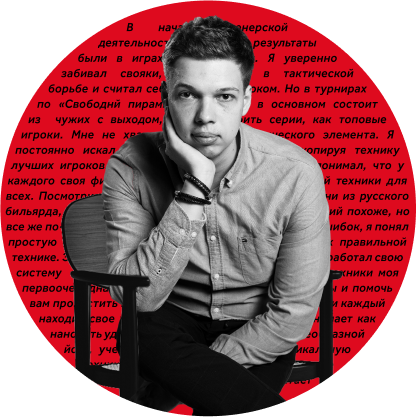 Стас Соколов